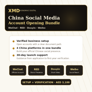 China Social Media Account Opening Bundle