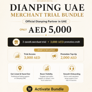 🧧 Dianping UAE Merchant, Restaurants Trial Bundle