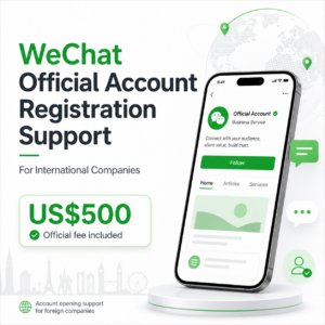 WeChat Official Account Registration Support for International Companies
